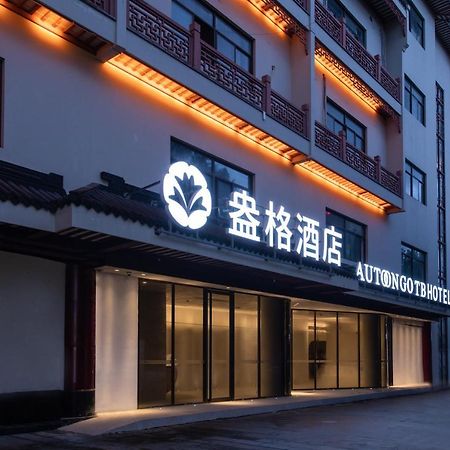 Shanghai Autoongo Bund Hotel Zewnętrze zdjęcie