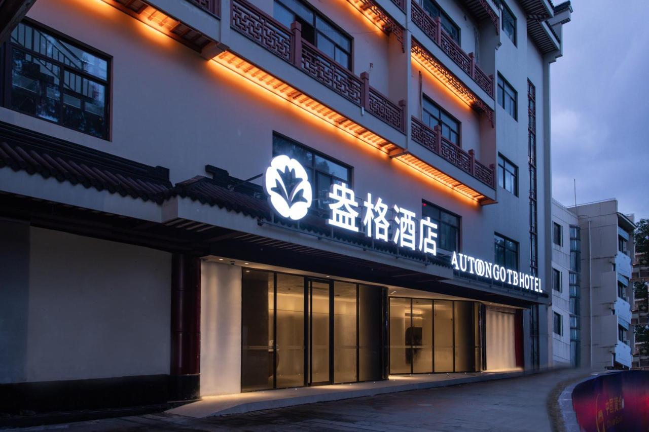 Shanghai Autoongo Bund Hotel Zewnętrze zdjęcie